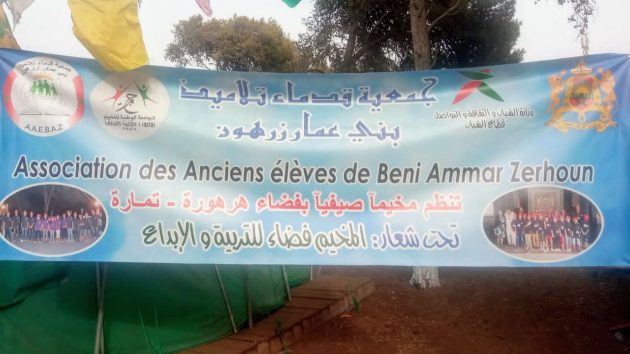 20220820 052131 - عقادي نيوز