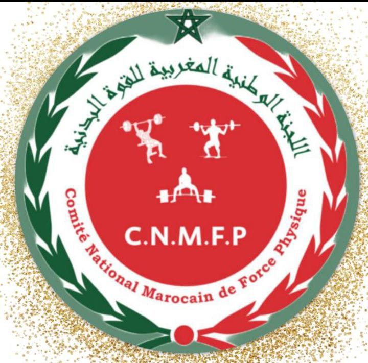 IMG 20240106 WA0029 - عقادي نيوز