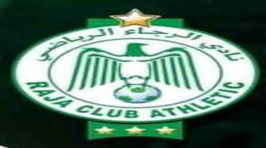 الرجاء البيضاوي يتخلى عن خدمات لجنته التقنية