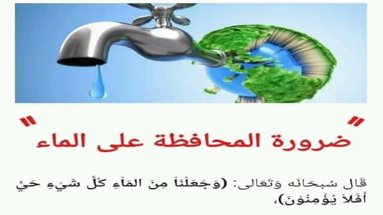 بإقليم سطات يتم خفض الماء من 10 ليلا حتى 7 صباحا…نورالدين رزاق