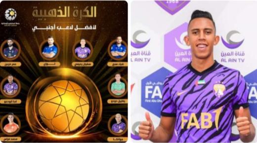 سفيان رحيمي يتنافس على الكرة الذهبية في الإمارات…عقادي نيوز