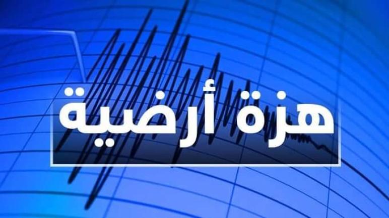 وزارة الداخلية تعلن عن وفاة 632 شخصا في زلزال الجمعة