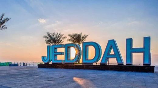 خلال الفترة من 12 إلى 22 ديسمبر الجاري.. جدة تستعد لاستقبال جماهير كأس العالم للأندية 2023…عقادي نيوز