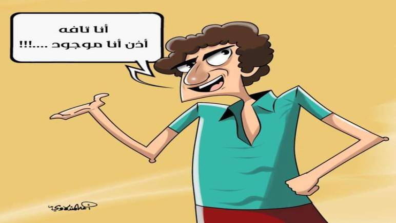 ” اخبار السوق ” لم تكن سيئة مثل مسخ ” تفاهات اليوم”..