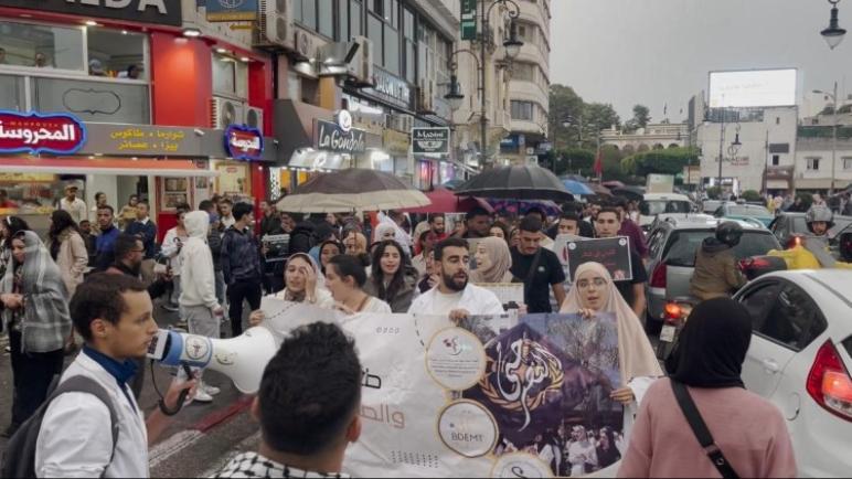 بعد ازيد من تسعة أشهر.. استمرار احتجاج طلبة الطب و الصيدلة بطنجة مستمر