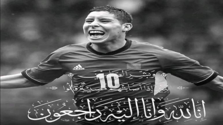 وفاة عبد العزيز برادة، اللاعب الدولي المغربي السابق ..