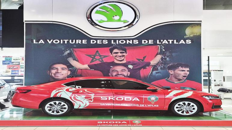 ŠKODA MAROC, VOITURE OFFICIELLE DES LIONS DE L’ATLAS JUSQU’EN 2030