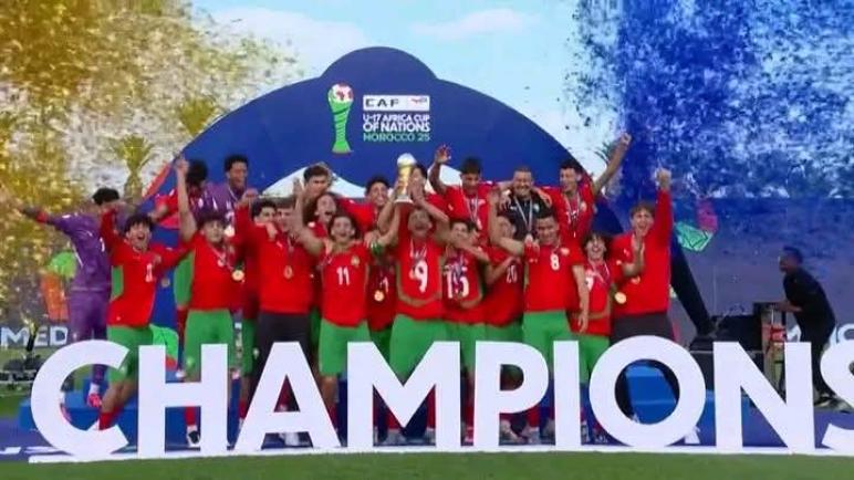 المغرب يفوز بلقب كأس أمم إفريقيا للناشئين