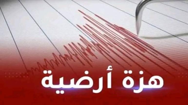 هزة أرضية بقوة 4.6 تضرب جهة مراكش-آسفي
