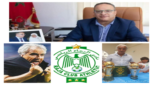 .. انا مع سي البدراوي .. مع إحداث تغييرات في الرجاء.. لكن تغيرات معقلة و بدراسة و حكمة .. أما التعاقد مع البرزنتي فهي خطوة فاشلة.. بادرة لها تأثيرات بالغة على المجهودات المبذولة. .