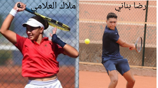التنس المغربي : ترتيب عالمي مفرح بالنسبة للبالغين أقل من 18 عاما…