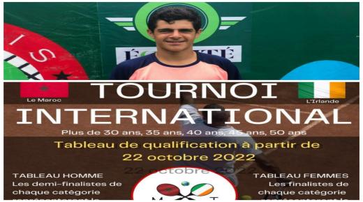 ملاعب الرسينغ الجامعي البيضاوي للتنس في عرس رياضي دولي طيلة اسبوع..