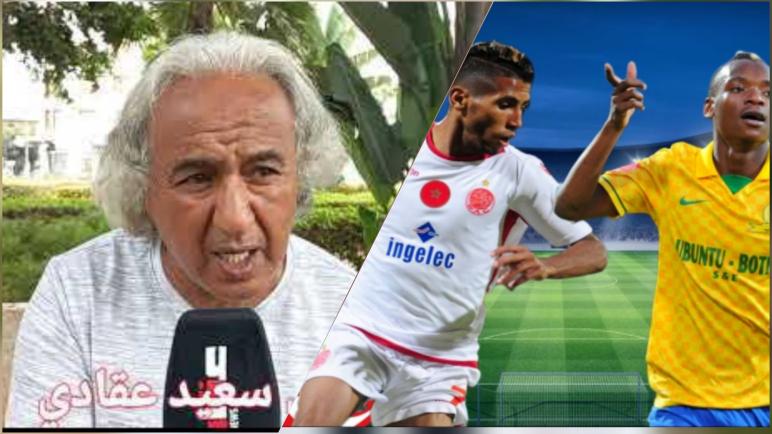 الكأس اضعناها بالبيضاء و مباراة اليوم صعبة على الفريقين ..