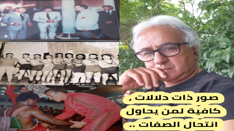 لمن يسأل عن المصارعة المغربية اخبروه انها رحلت مع أهلها و خبرائها و لم نعد نحصد إلا الفتات